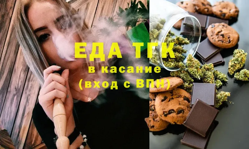 KRAKEN рабочий сайт  купить закладку  Краснознаменск  Canna-Cookies конопля 