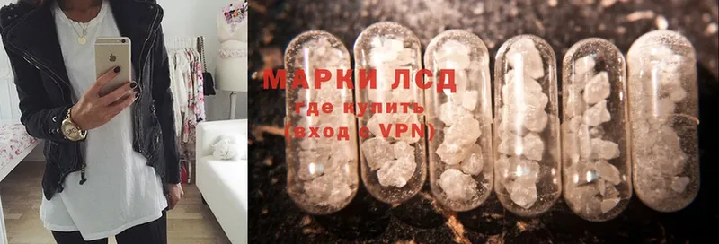 ЛСД экстази ecstasy  omg зеркало  Краснознаменск  что такое наркотик 