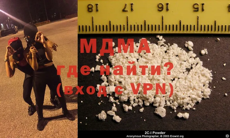 MDMA молли  mega зеркало  Краснознаменск 