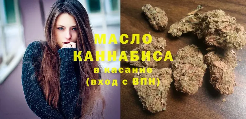 ТГК Wax  Краснознаменск 